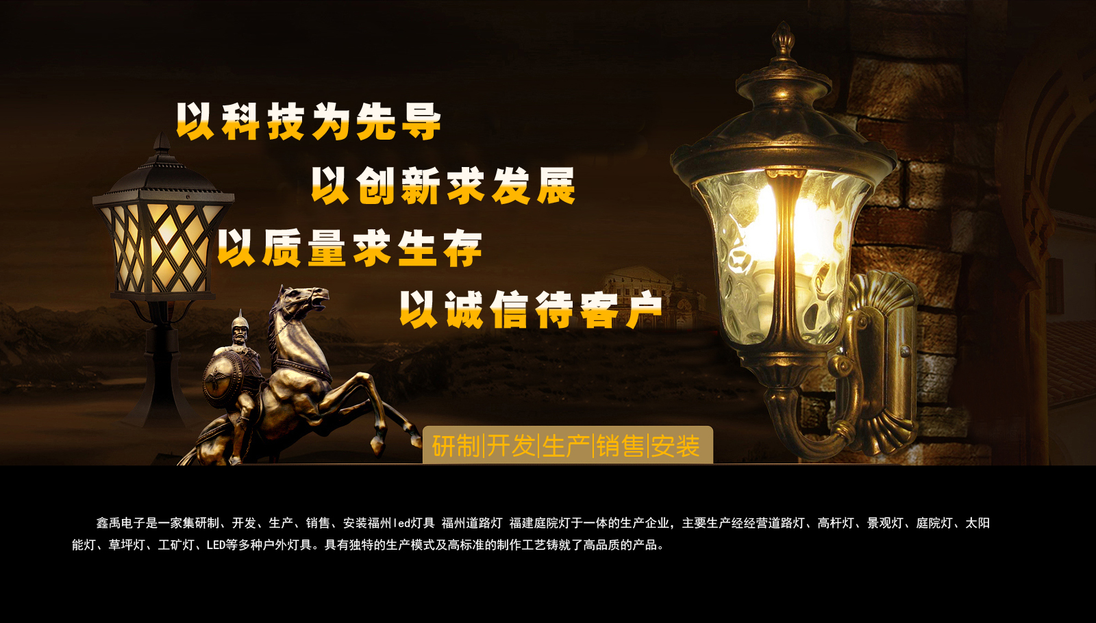 美女喷水免费看福建庭院灯
